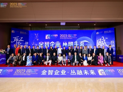 2023�����x�ܮa�I�ںϸ��|���l(f��)չ���